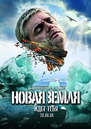 Novaya Zemlya (2008) with English Subtitles on DVD on DVD